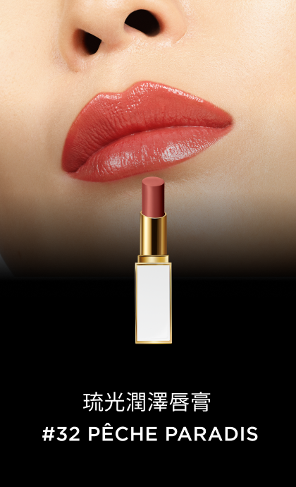 ULTRA-SHINE LIP COLOR #32 PÊCHE PARADIS